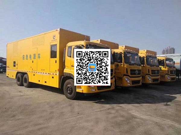 谢通门发电车出租